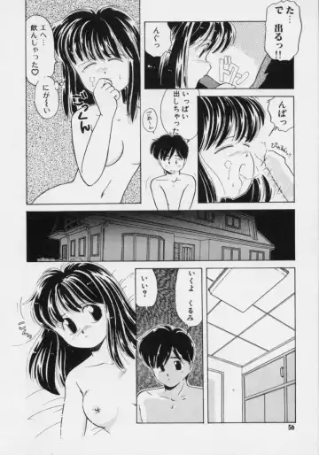 [Donkey] Powa Powa Nyan Nyan Fhentai - Page 55