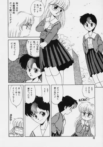 [Donkey] Powa Powa Nyan Nyan Fhentai - Page 71