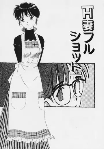 [Donkey] Powa Powa Nyan Nyan Fhentai - Page 86