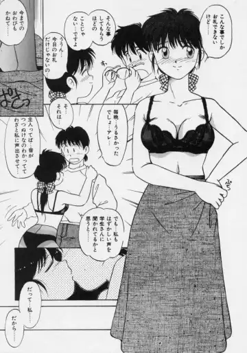 [Donkey] Powa Powa Nyan Nyan Fhentai - Page 92