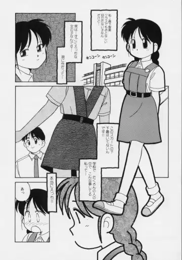 [Donkey] Powa Powa Nyan Nyan Fhentai - Page 97