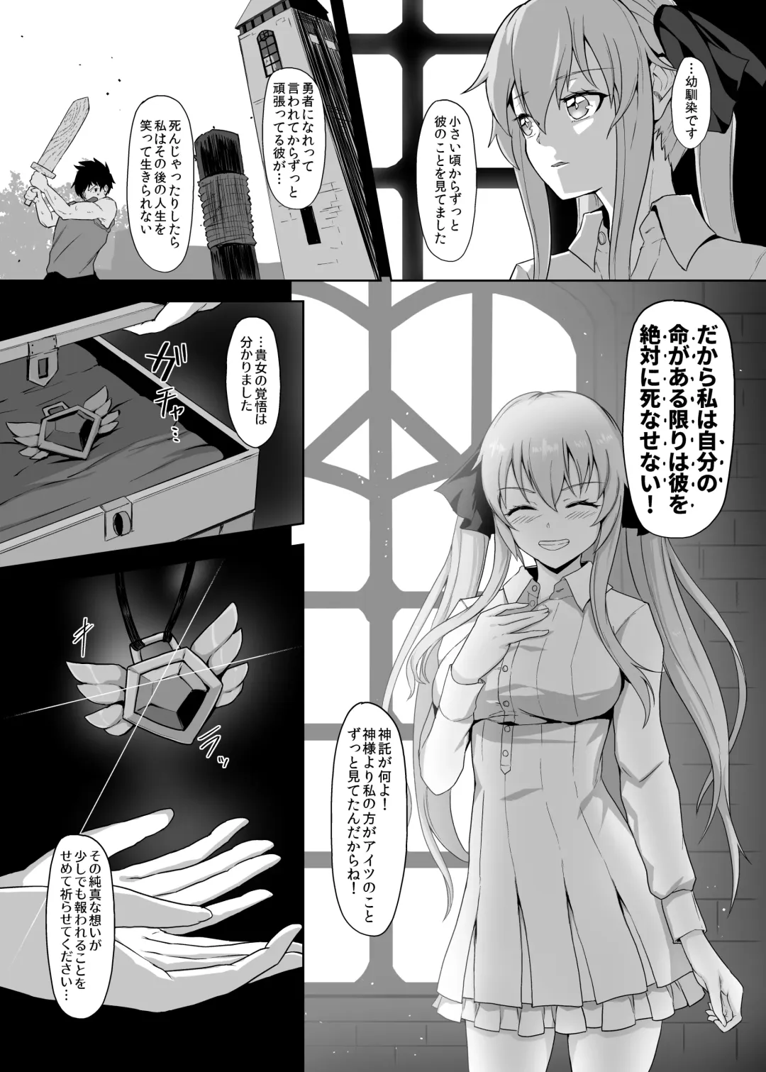 [Gotarou] Jumyou o Taika ni Kaifuku Mahou o Tsukau Jutsushi, Nani Hitotsu Mukuwarezu Naburare tsukusu Fhentai - Page 5