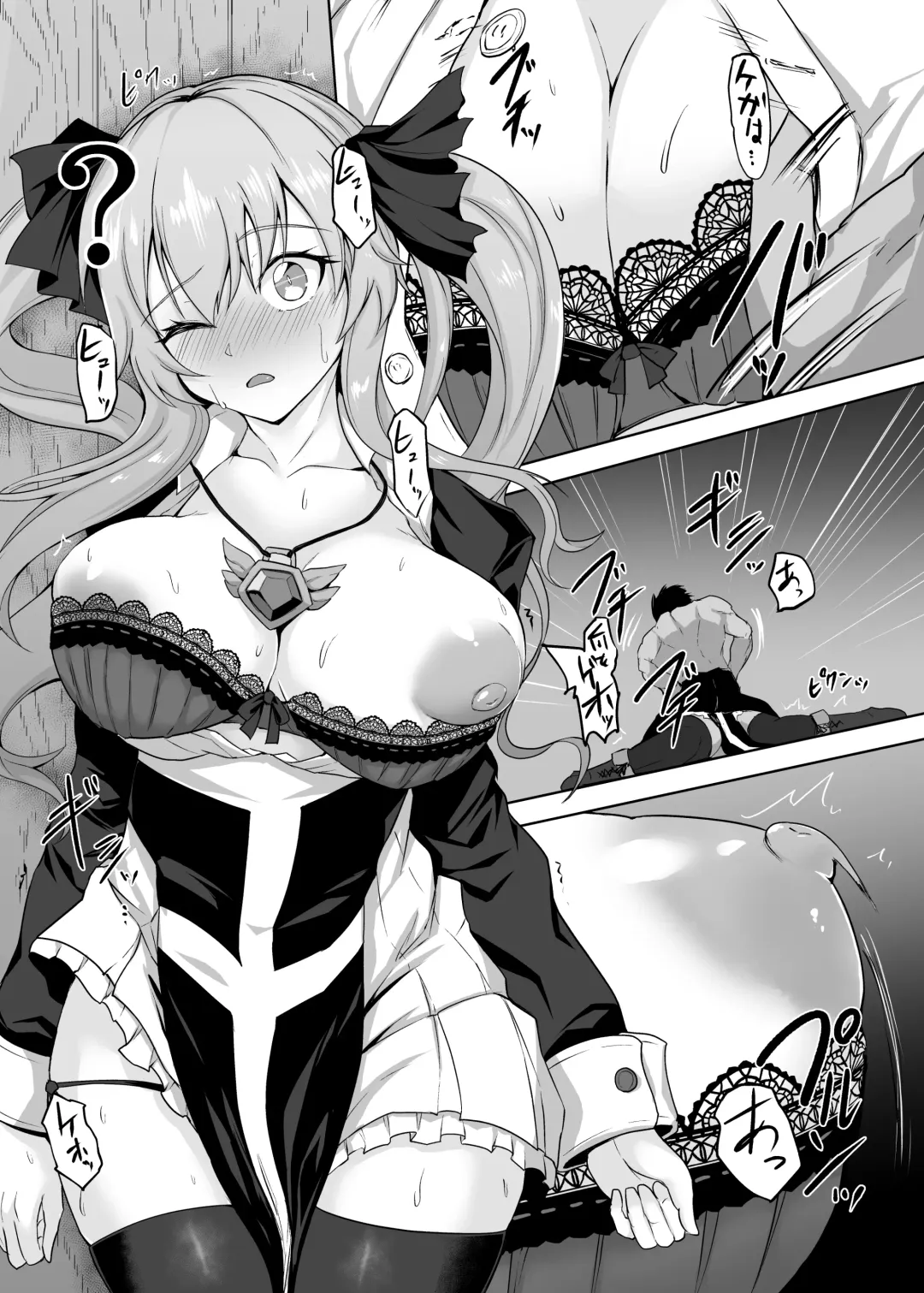 [Gotarou] Jumyou o Taika ni Kaifuku Mahou o Tsukau Jutsushi, Nani Hitotsu Mukuwarezu Naburare tsukusu Fhentai - Page 9