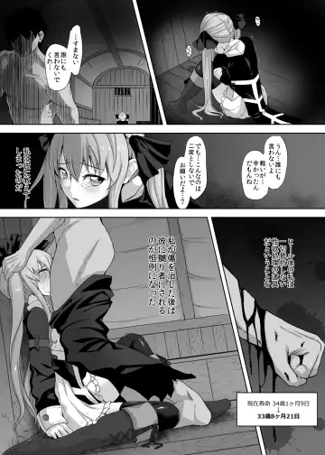 [Gotarou] Jumyou o Taika ni Kaifuku Mahou o Tsukau Jutsushi, Nani Hitotsu Mukuwarezu Naburare tsukusu Fhentai - Page 15