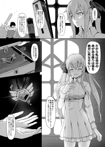 [Gotarou] Jumyou o Taika ni Kaifuku Mahou o Tsukau Jutsushi, Nani Hitotsu Mukuwarezu Naburare tsukusu Fhentai - Page 5