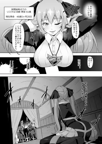 [Gotarou] Jumyou o Taika ni Kaifuku Mahou o Tsukau Jutsushi, Nani Hitotsu Mukuwarezu Naburare tsukusu Fhentai - Page 6