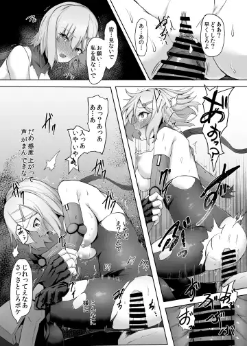 [Gotarou] Kojiin o Yatte ita Saikyou Taieki Onna Android, Okasare Kowasare Nani Hitotsu Mamorezu Kinou Teishi Fhentai - Page 22