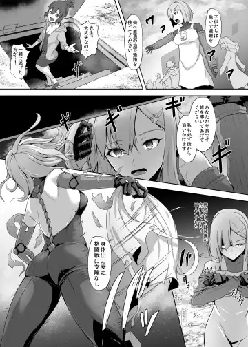 [Gotarou] Kojiin o Yatte ita Saikyou Taieki Onna Android, Okasare Kowasare Nani Hitotsu Mamorezu Kinou Teishi Fhentai - Page 4