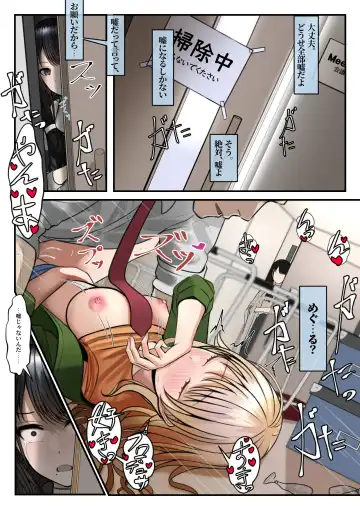 [Testame] Yubiwa Hazushite, Kokoro wa Tokete Fhentai - Page 24