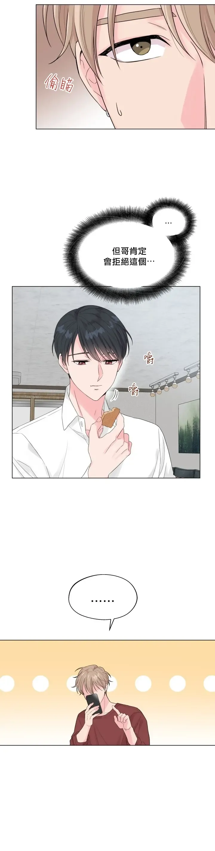 奇妙玩具来袭 Peach, Pitch Tail 01+02 Fhentai - Page 15