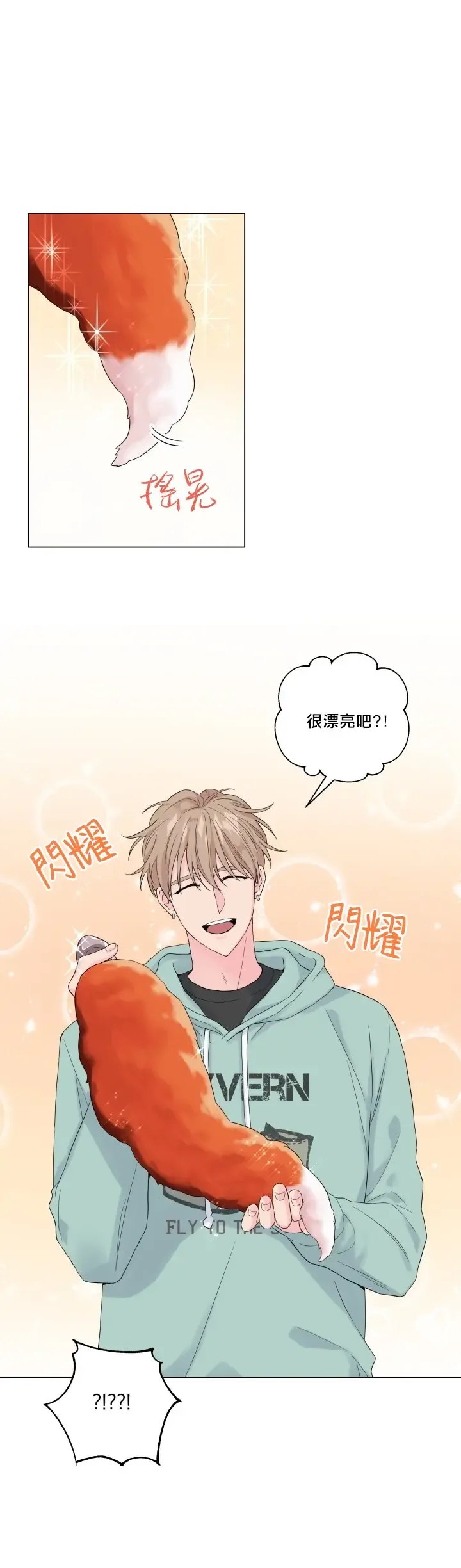 奇妙玩具来袭 Peach, Pitch Tail 01+02 Fhentai - Page 19