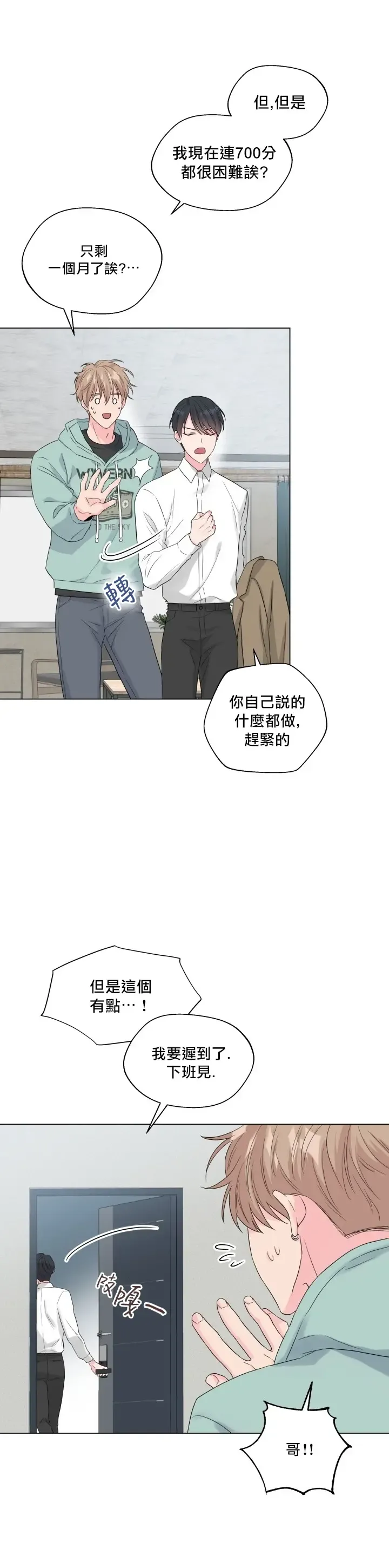 奇妙玩具来袭 Peach, Pitch Tail 01+02 Fhentai - Page 26