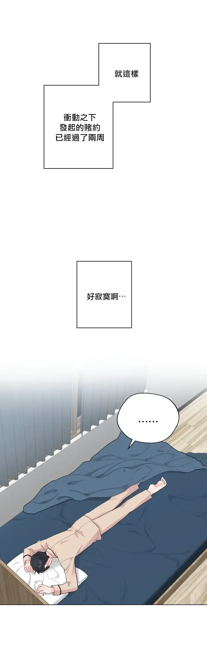 奇妙玩具来袭 Peach, Pitch Tail 01+02 Fhentai - Page 28