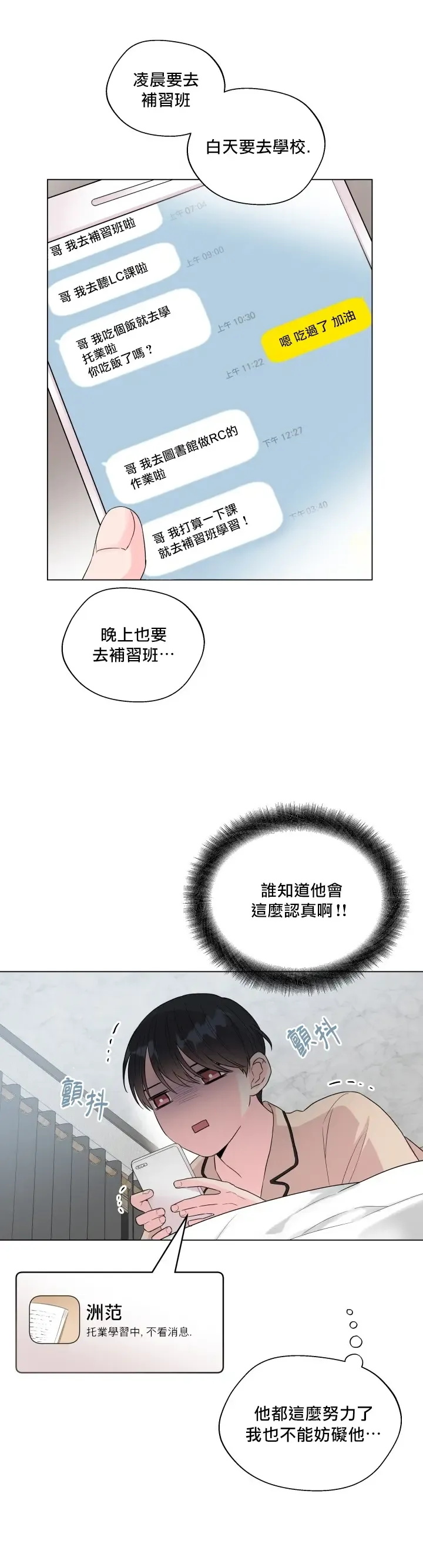 奇妙玩具来袭 Peach, Pitch Tail 01+02 Fhentai - Page 29