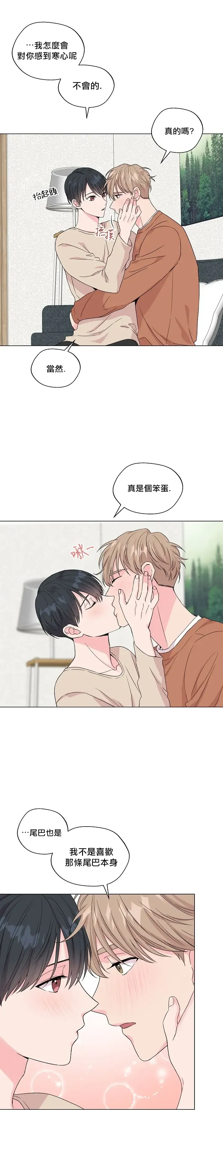 奇妙玩具来袭 Peach, Pitch Tail 01+02 Fhentai - Page 35