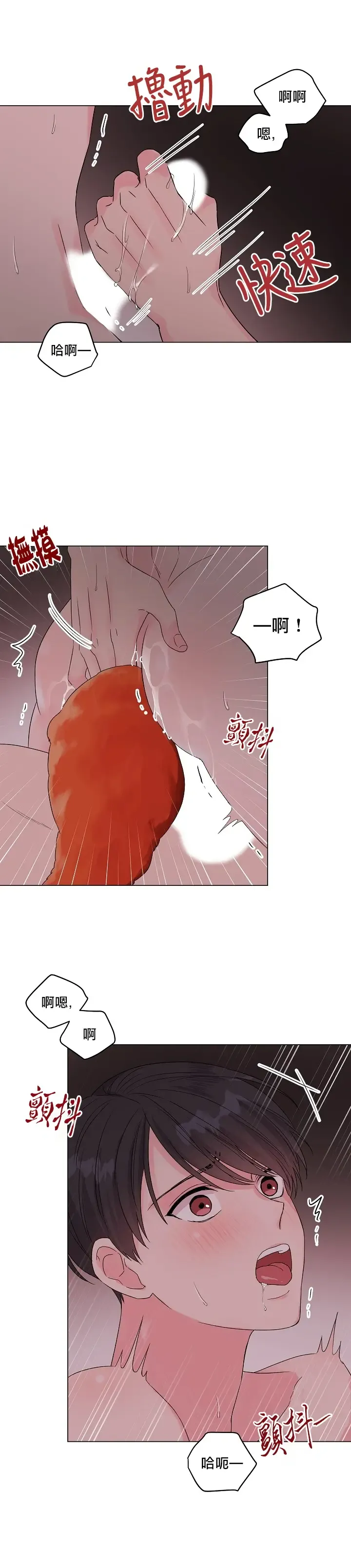 奇妙玩具来袭 Peach, Pitch Tail 01+02 Fhentai - Page 41