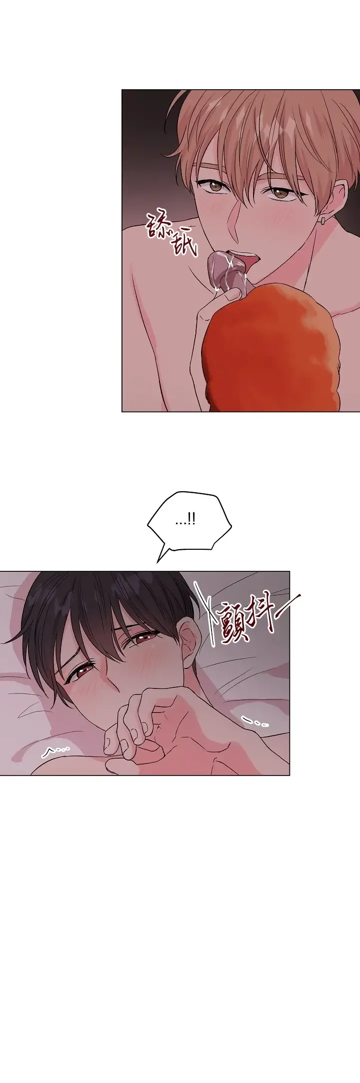 奇妙玩具来袭 Peach, Pitch Tail 01+02 Fhentai - Page 45