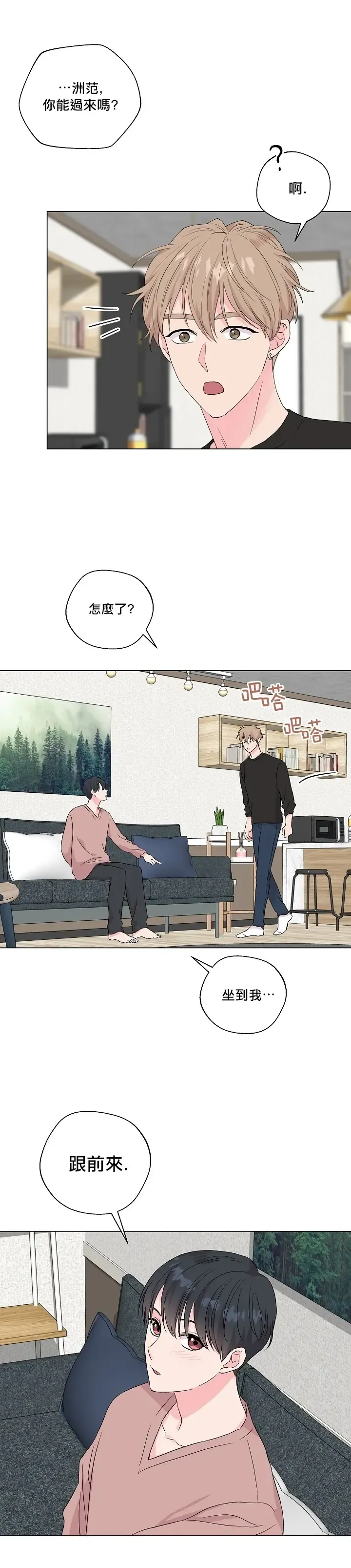 奇妙玩具来袭 Peach, Pitch Tail 01+02 Fhentai - Page 50