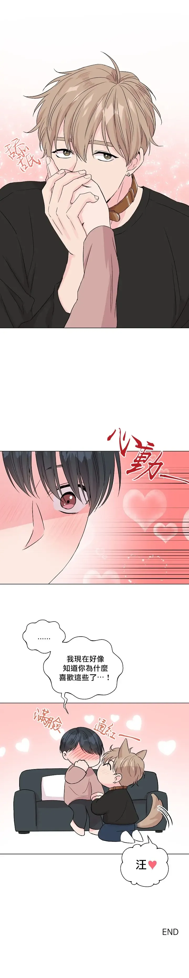 奇妙玩具来袭 Peach, Pitch Tail 01+02 Fhentai - Page 53