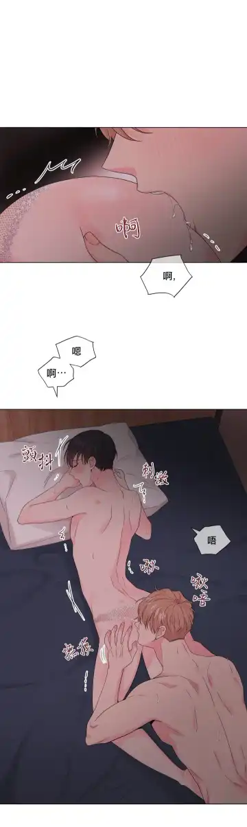 Read 奇妙玩具来袭 Peach, Pitch Tail 01+02 - Fhentai