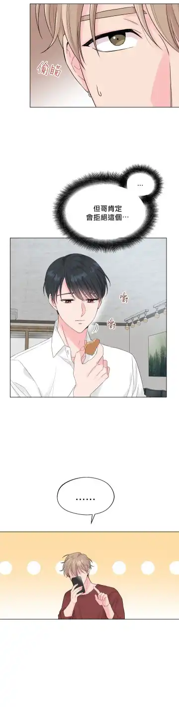 奇妙玩具来袭 Peach, Pitch Tail 01+02 Fhentai - Page 15