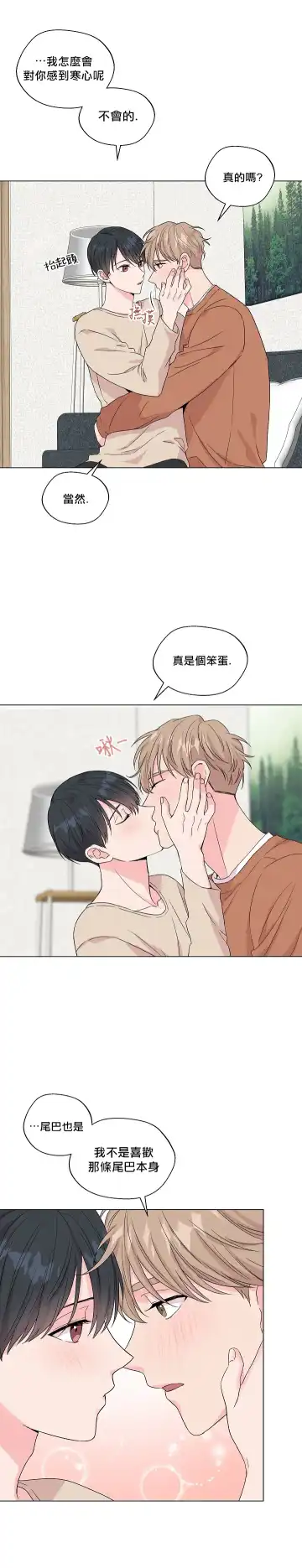 奇妙玩具来袭 Peach, Pitch Tail 01+02 Fhentai - Page 35