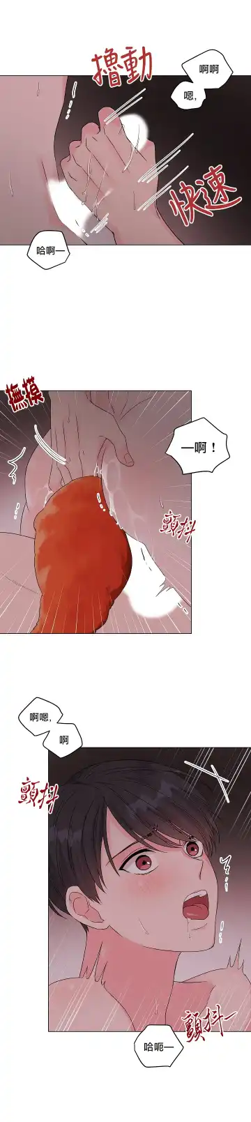奇妙玩具来袭 Peach, Pitch Tail 01+02 Fhentai - Page 41