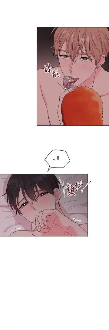 奇妙玩具来袭 Peach, Pitch Tail 01+02 Fhentai - Page 45