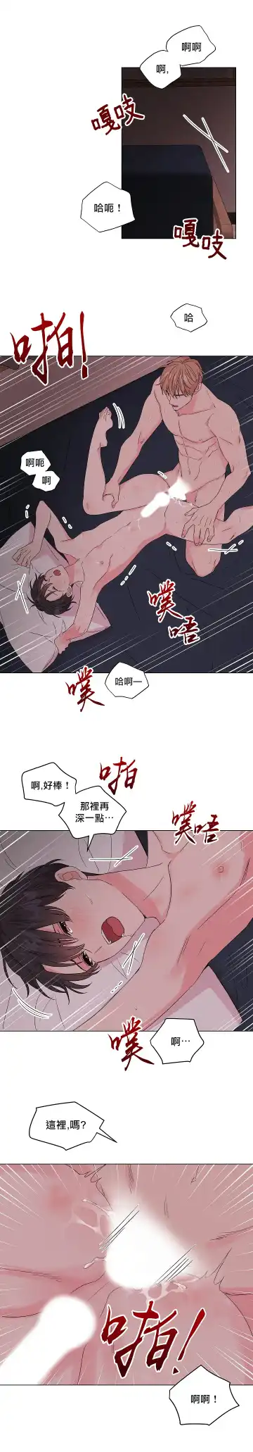 奇妙玩具来袭 Peach, Pitch Tail 01+02 Fhentai - Page 46