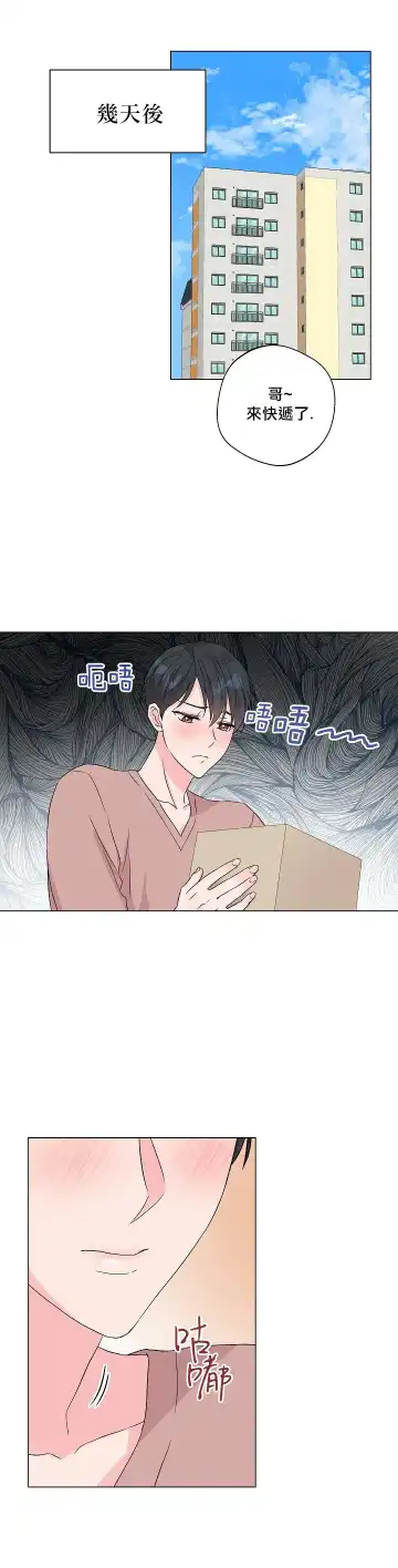 奇妙玩具来袭 Peach, Pitch Tail 01+02 Fhentai - Page 49