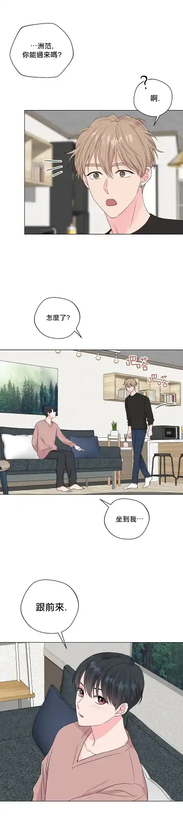 奇妙玩具来袭 Peach, Pitch Tail 01+02 Fhentai - Page 50