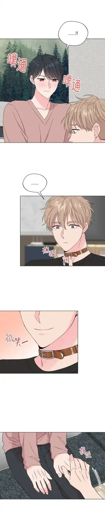 奇妙玩具来袭 Peach, Pitch Tail 01+02 Fhentai - Page 52