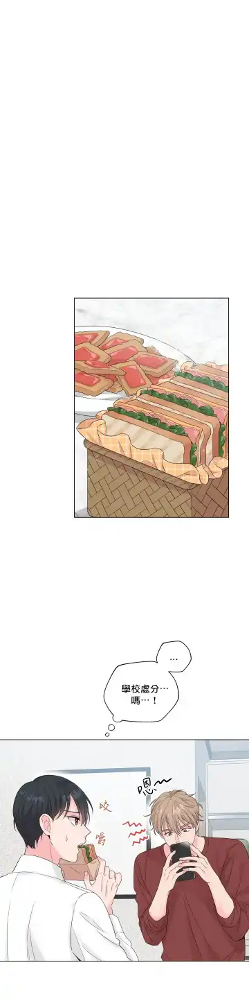 奇妙玩具来袭 Peach, Pitch Tail 01+02 Fhentai - Page 8