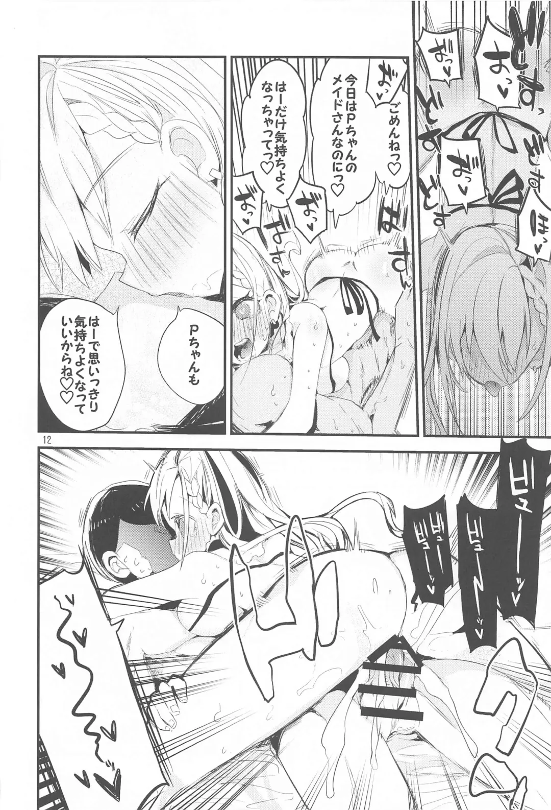 [Tea Slash Pot] Dere x Ero x Matome Hon Fhentai - Page 13
