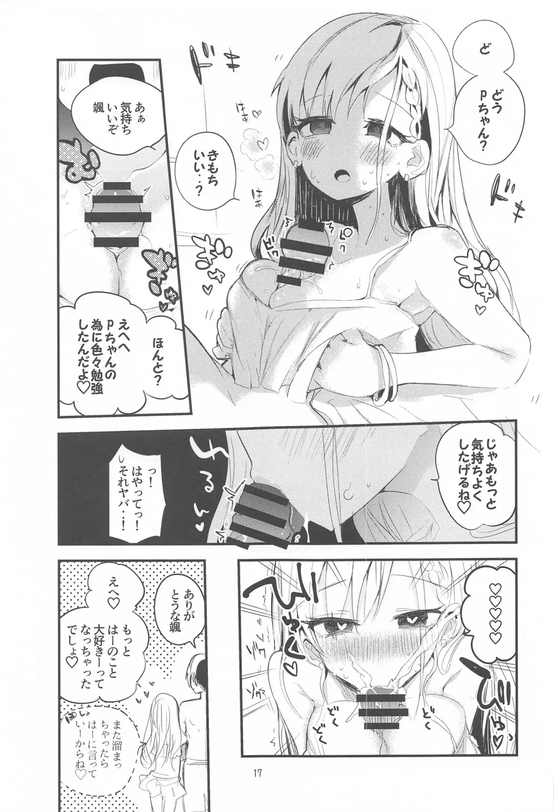 [Tea Slash Pot] Dere x Ero x Matome Hon Fhentai - Page 18