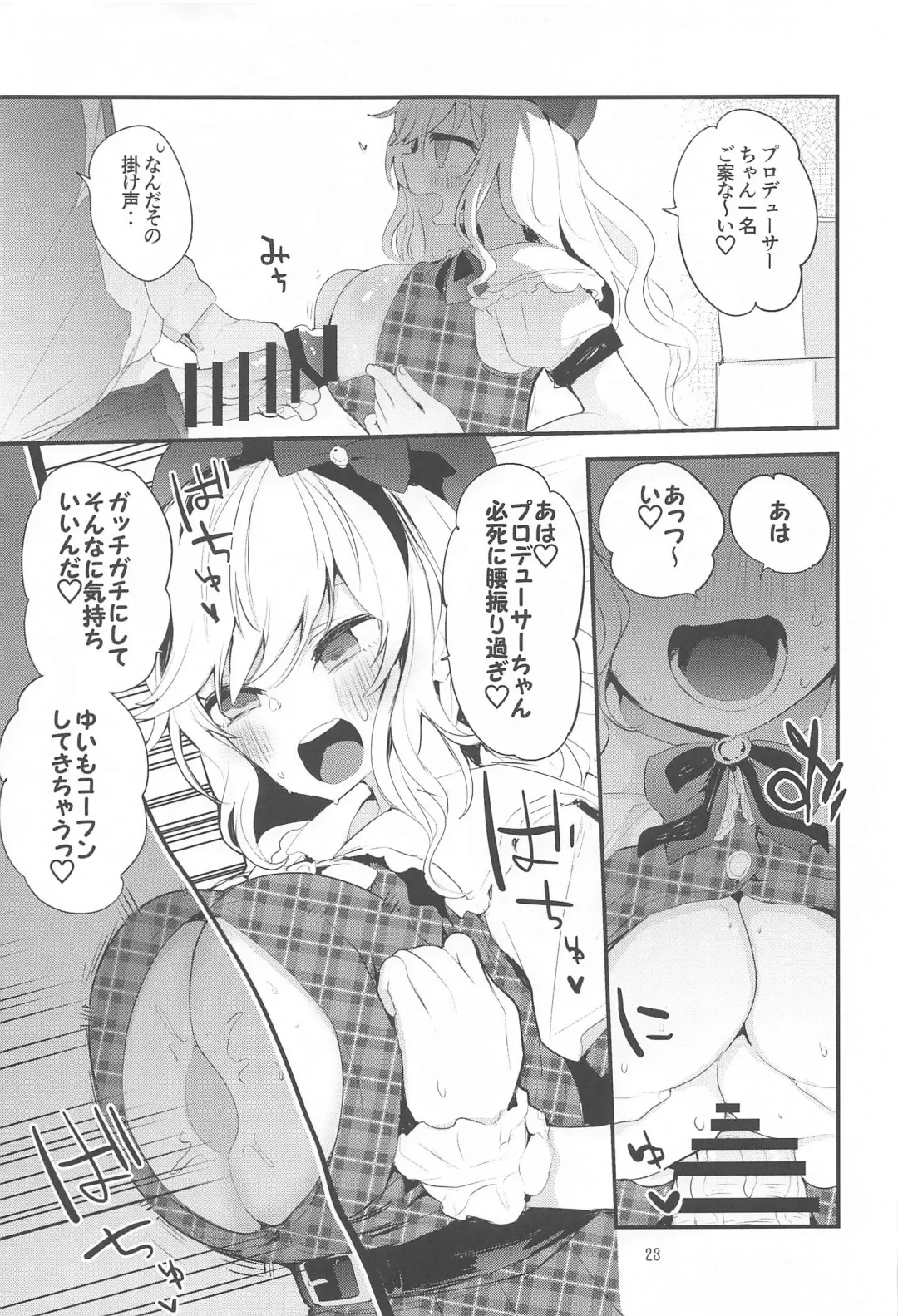 [Tea Slash Pot] Dere x Ero x Matome Hon Fhentai - Page 24