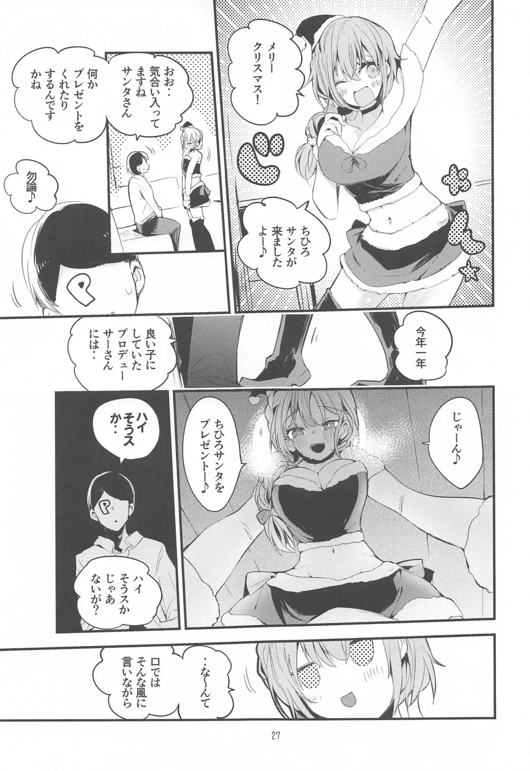 [Tea Slash Pot] Dere x Ero x Matome Hon Fhentai - Page 28