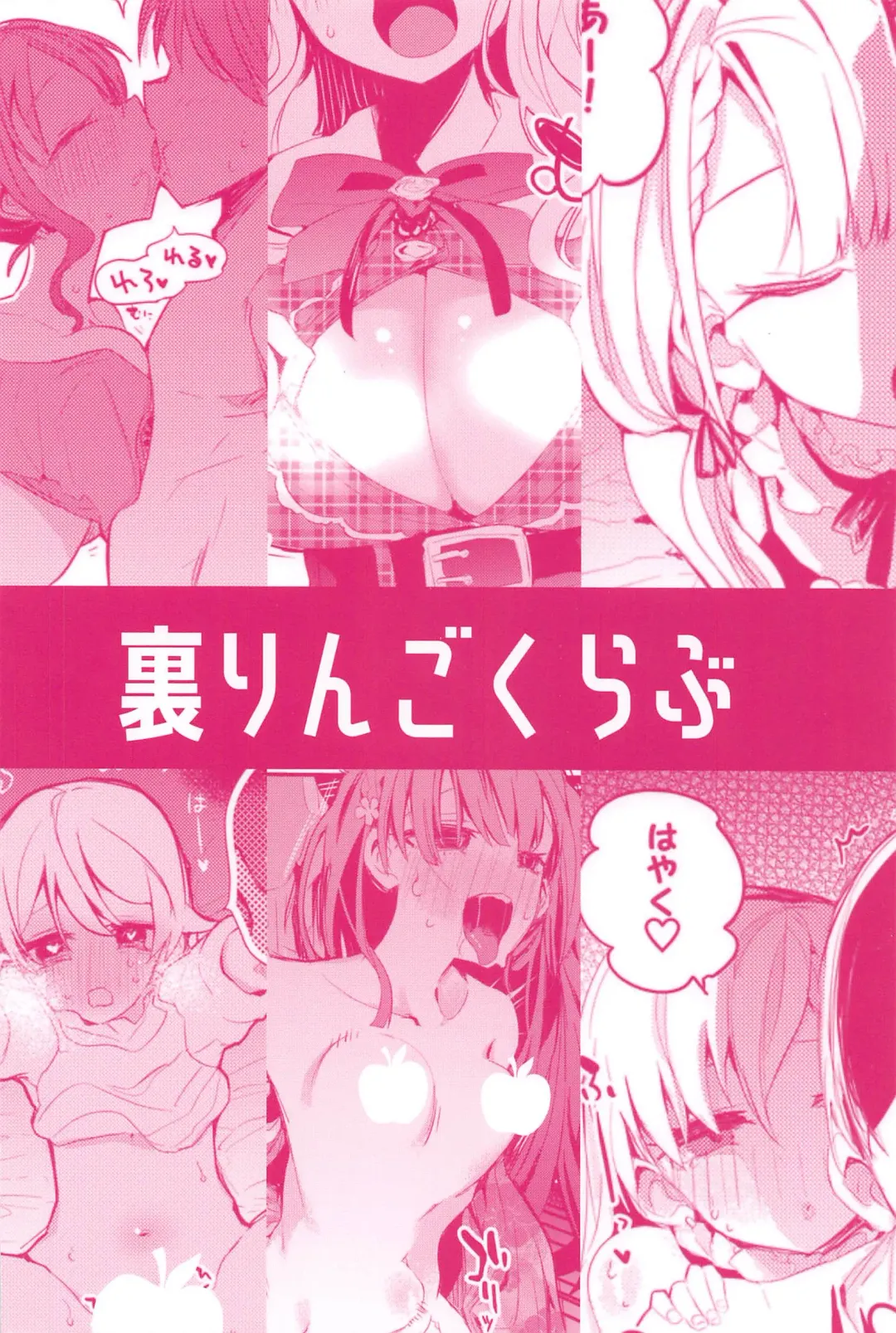 [Tea Slash Pot] Dere x Ero x Matome Hon Fhentai - Page 32