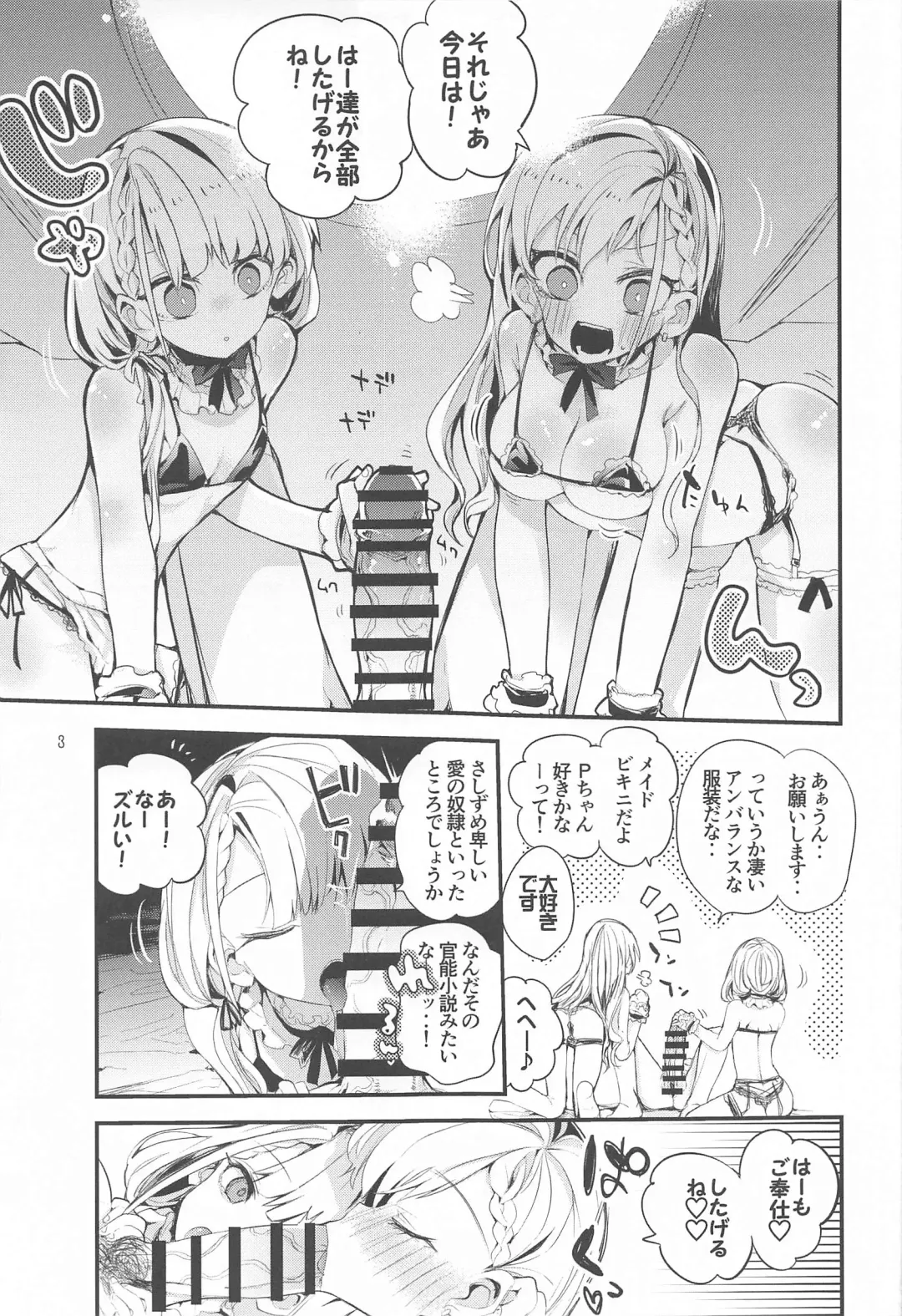 [Tea Slash Pot] Dere x Ero x Matome Hon Fhentai - Page 4