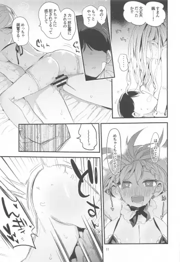 [Tea Slash Pot] Dere x Ero x Matome Hon Fhentai - Page 12