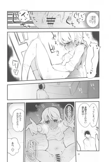 [Tea Slash Pot] Dere x Ero x Matome Hon Fhentai - Page 17