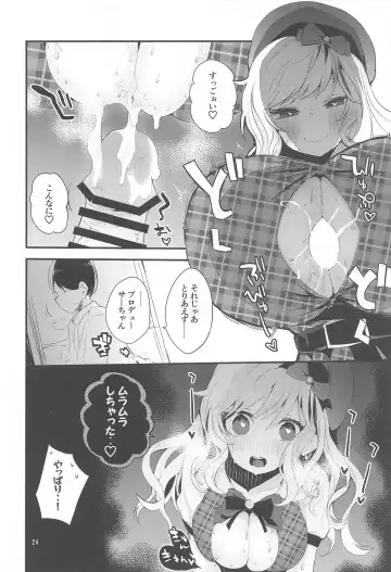 [Tea Slash Pot] Dere x Ero x Matome Hon Fhentai - Page 25