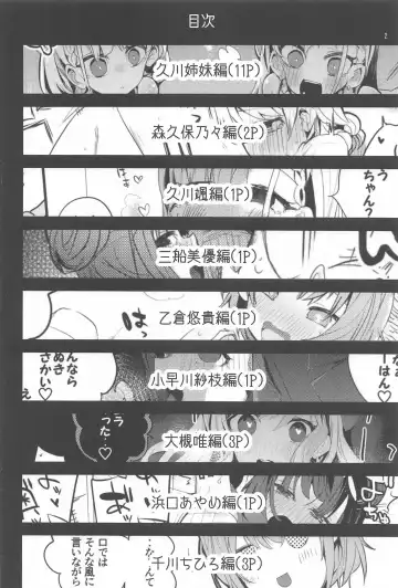 [Tea Slash Pot] Dere x Ero x Matome Hon Fhentai - Page 3