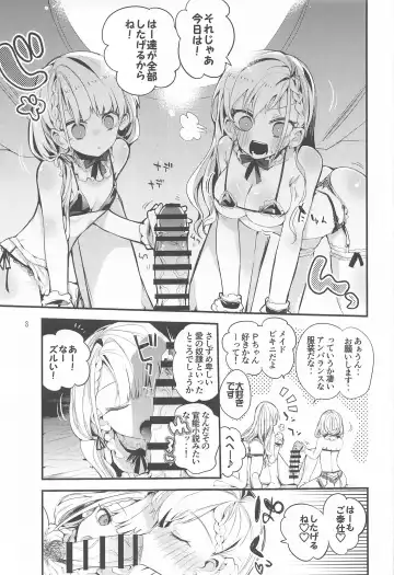 [Tea Slash Pot] Dere x Ero x Matome Hon Fhentai - Page 4