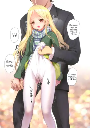 [Gemurax] ALICHIE Fhentai - Page 14