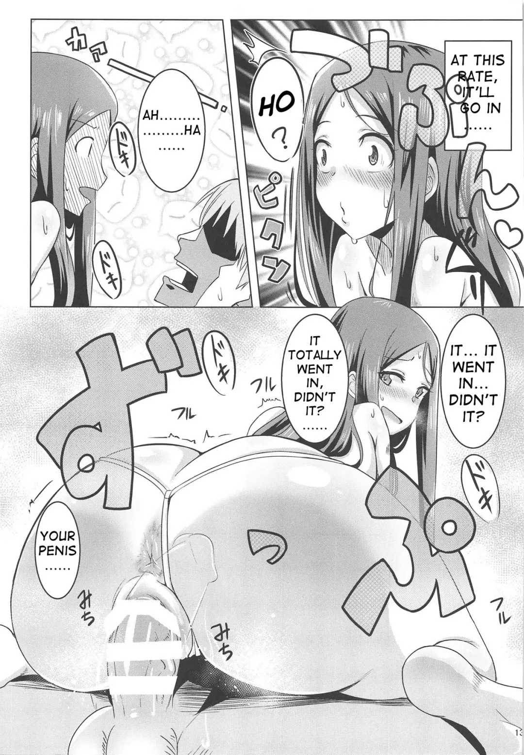 [Kirishima Ayu] Matagarasete Itadakimasu! | Please let me ride you! Fhentai - Page 12