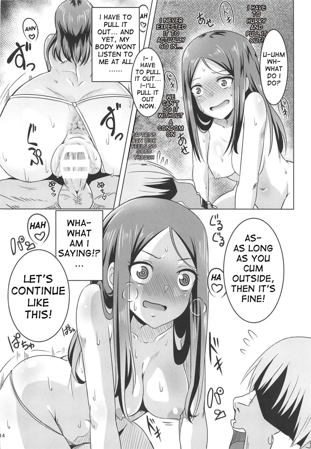 [Kirishima Ayu] Matagarasete Itadakimasu! | Please let me ride you! Fhentai - Page 13