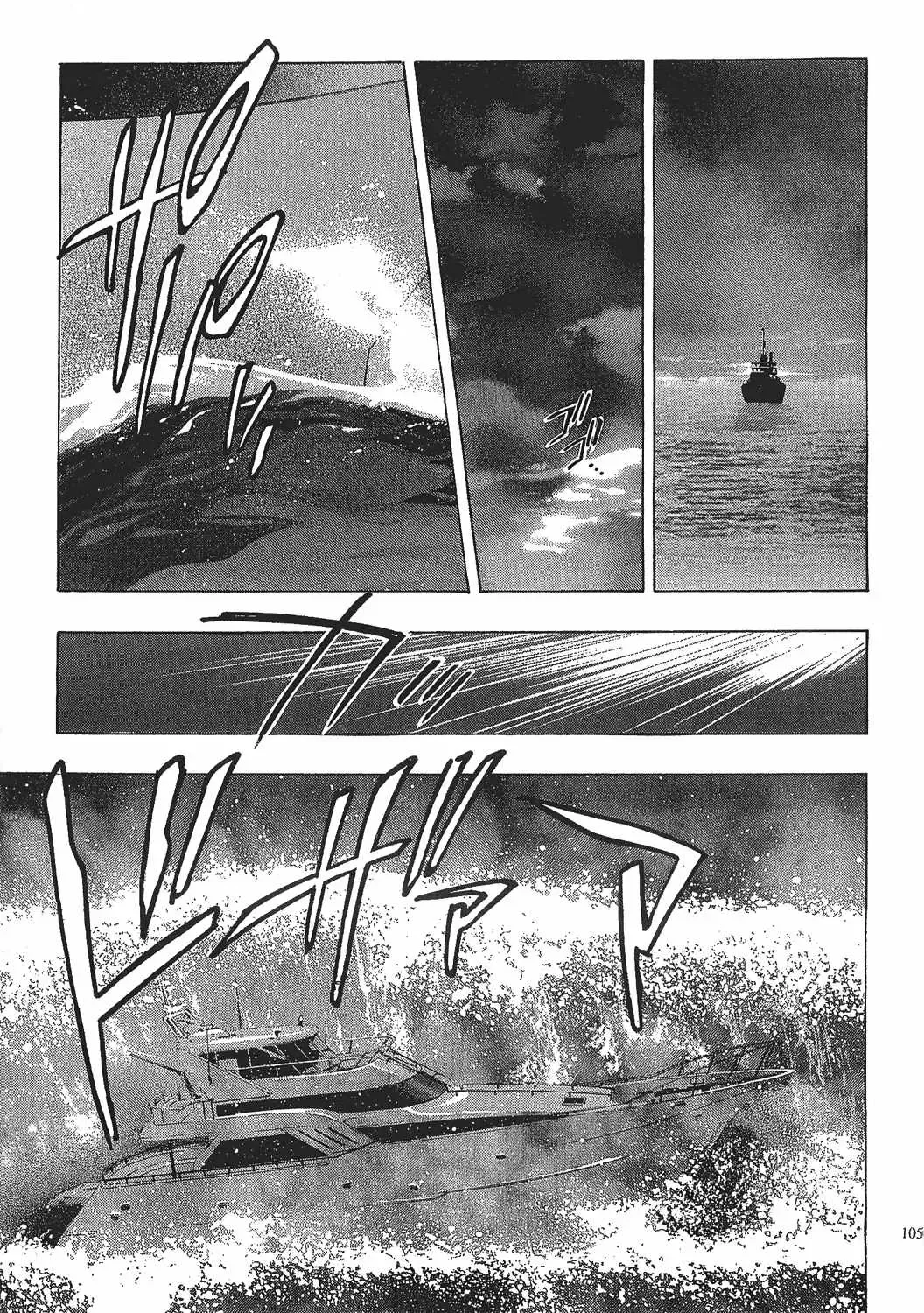 [Onikubo Hirohisa] Johyou | Female Panther 7 Fhentai - Page 104