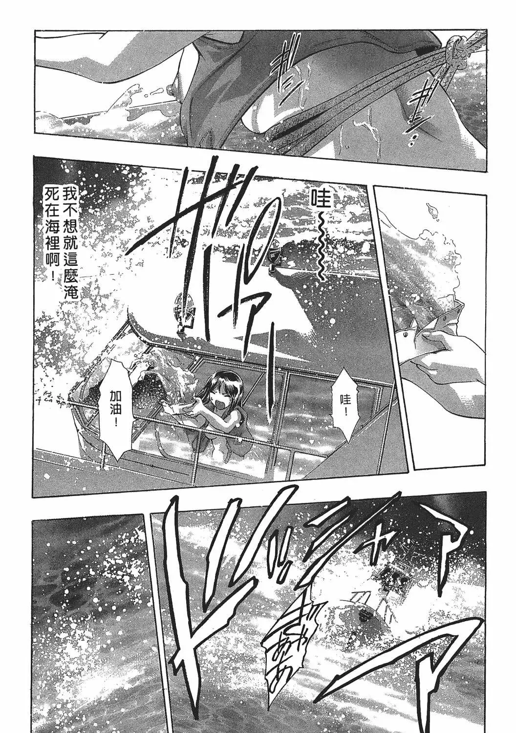 [Onikubo Hirohisa] Johyou | Female Panther 7 Fhentai - Page 109