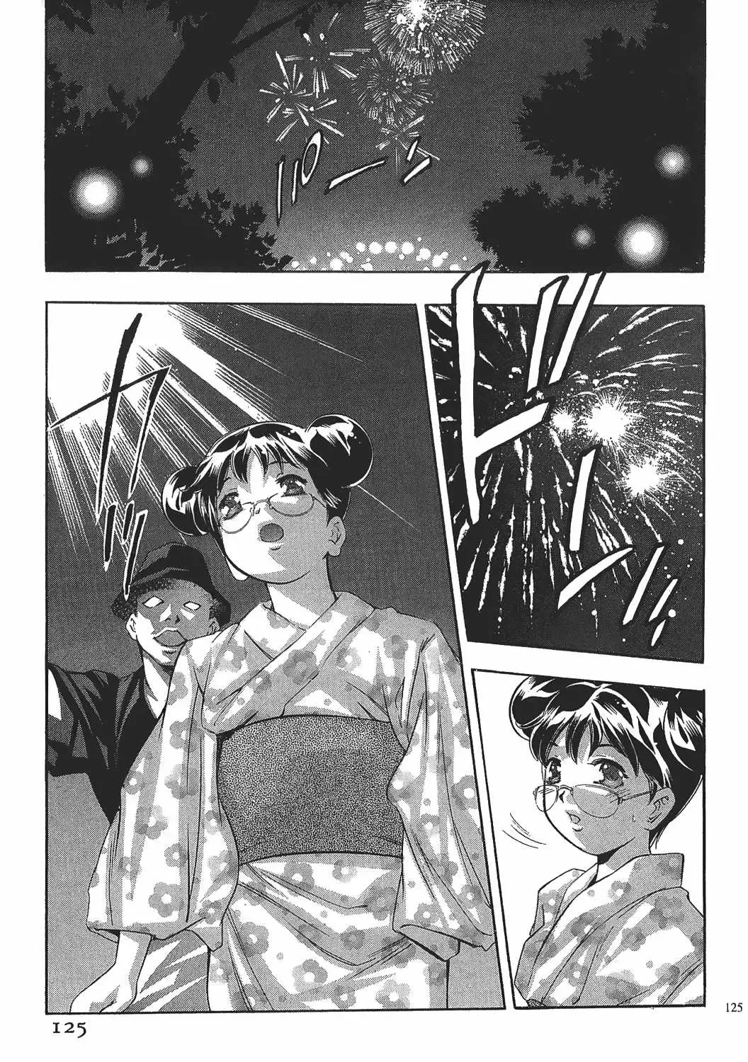 [Onikubo Hirohisa] Johyou | Female Panther 7 Fhentai - Page 124